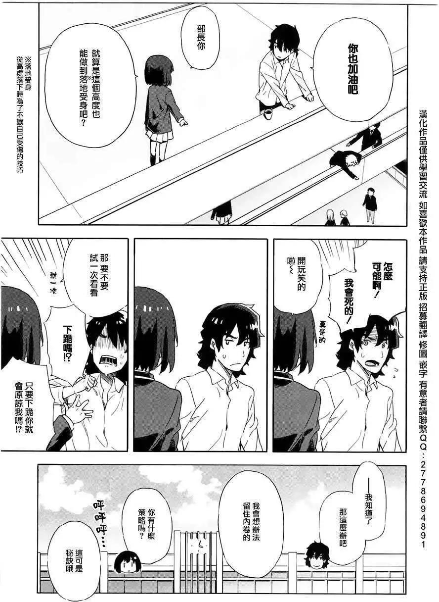 第03回12