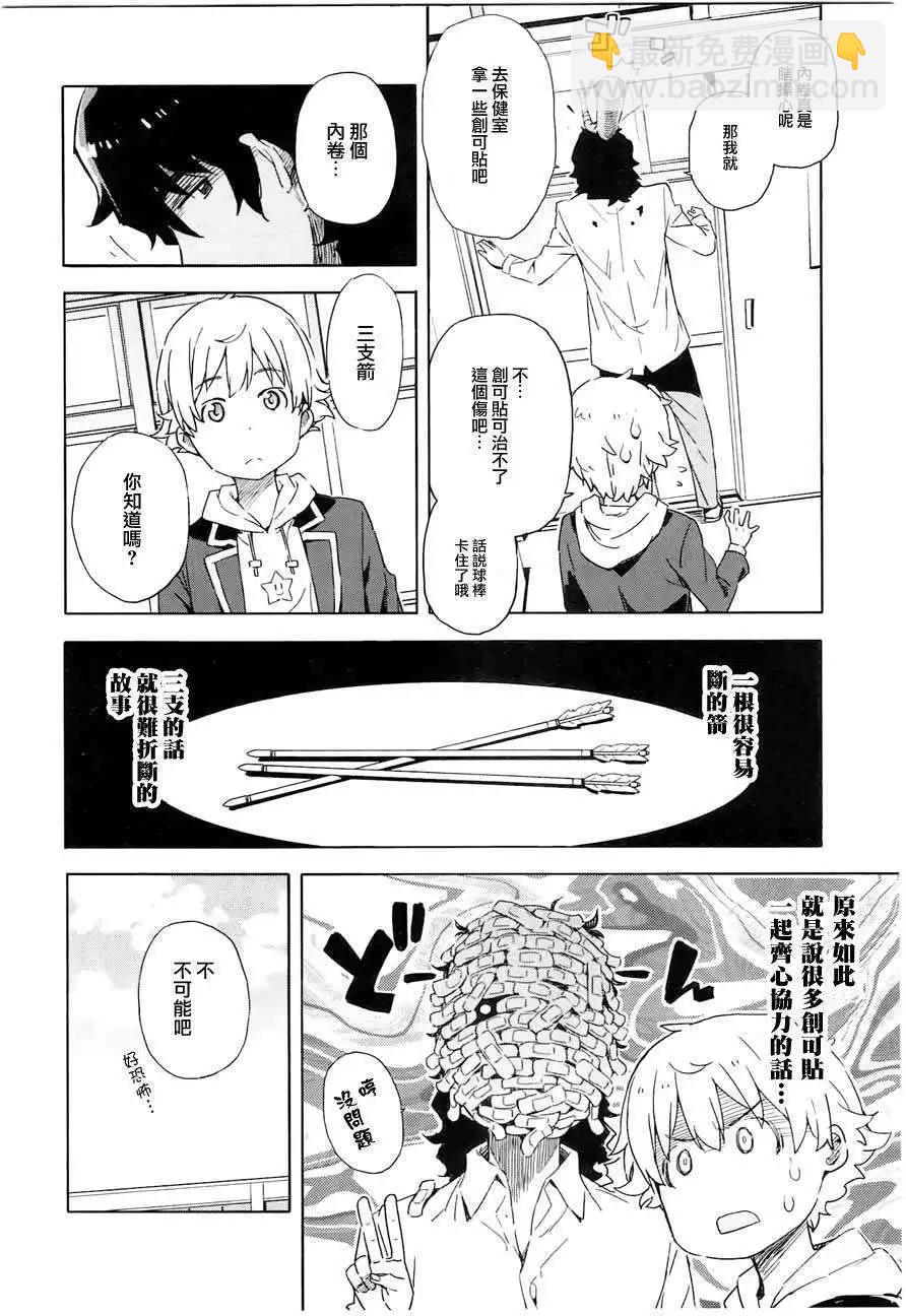 第03回15
