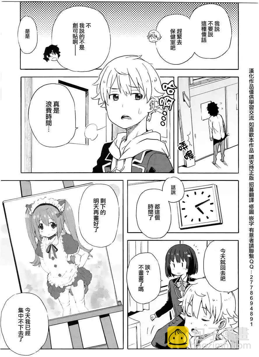 第03回16