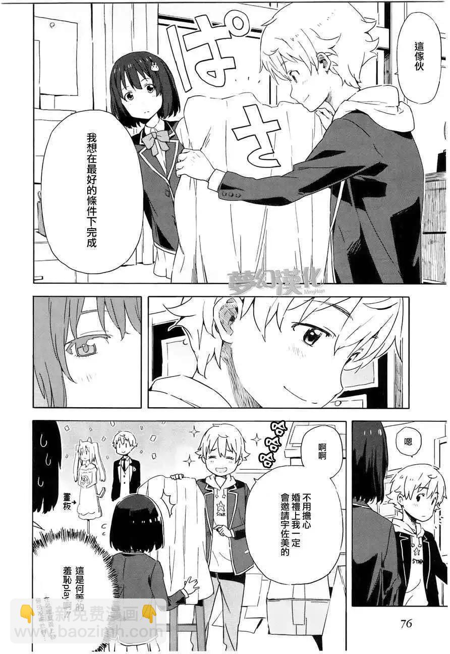 第03回17