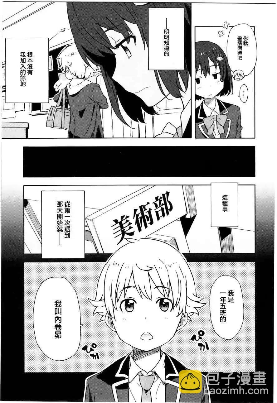 第03回18