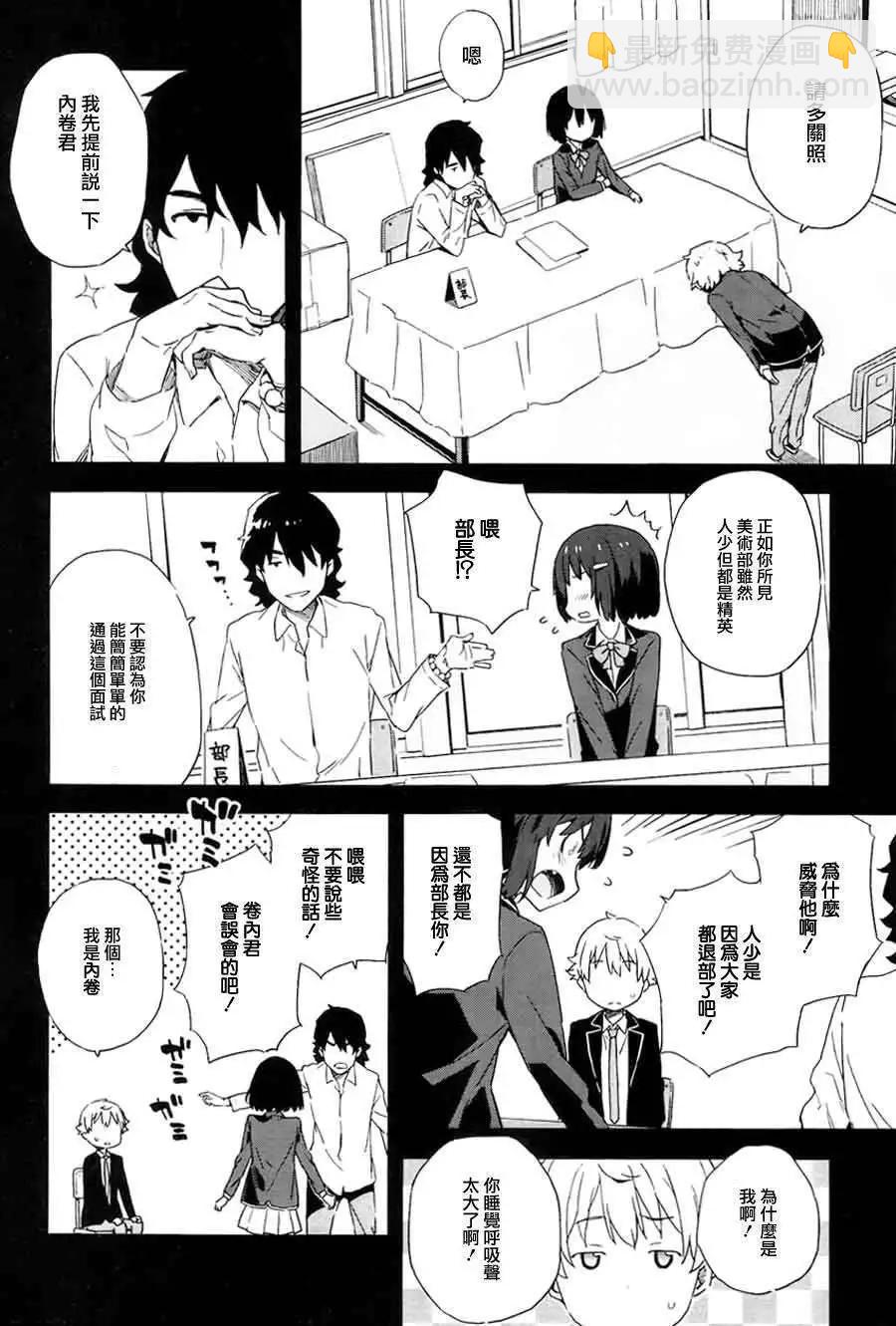 第03回19