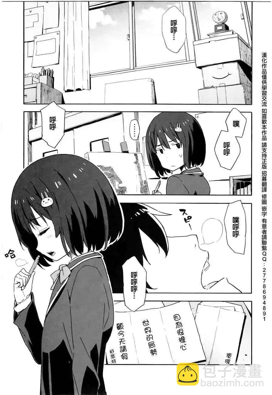 第03回2