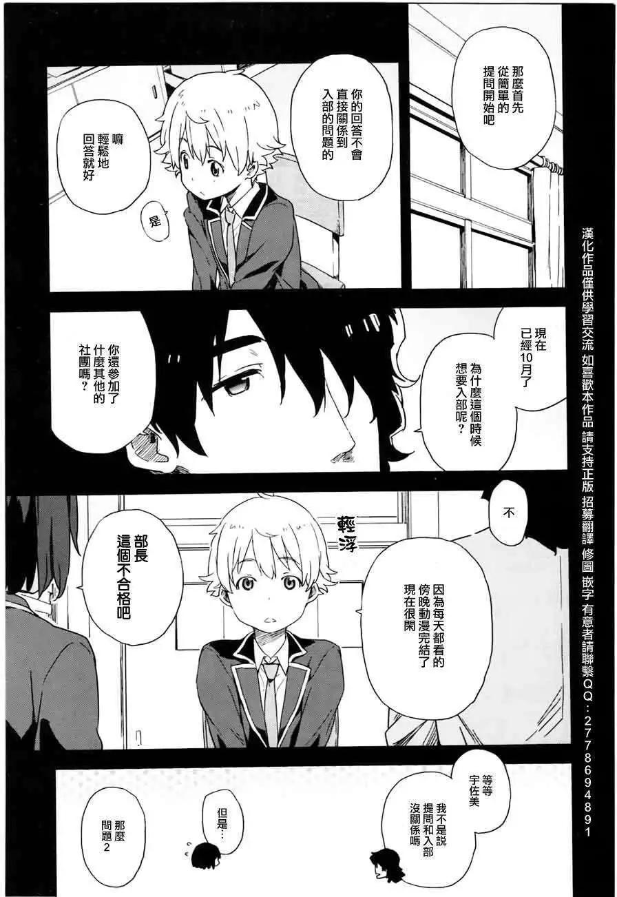 第03回20