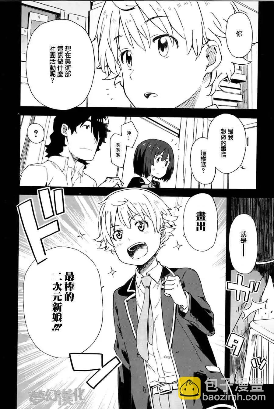 第03回21