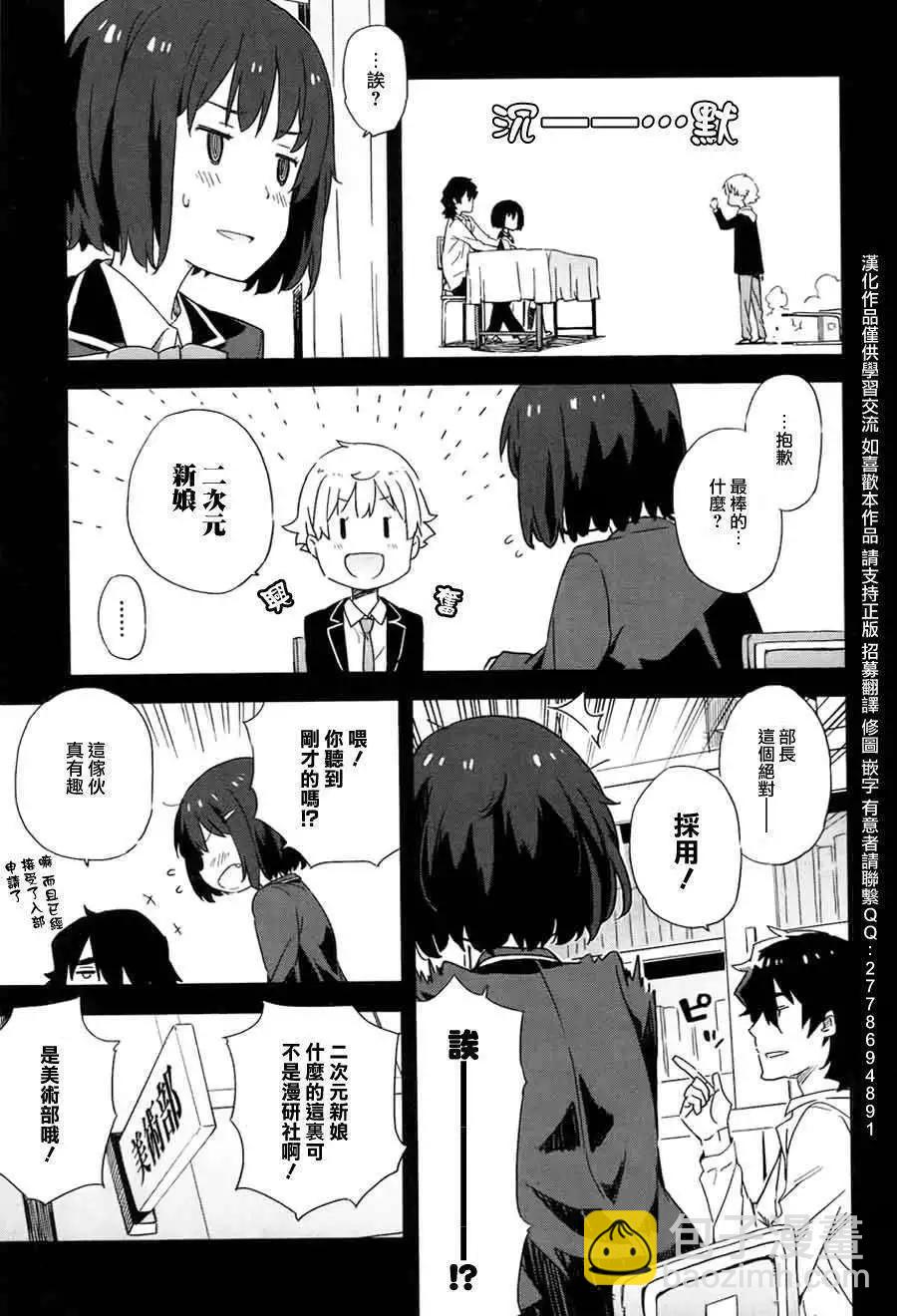 第03回22