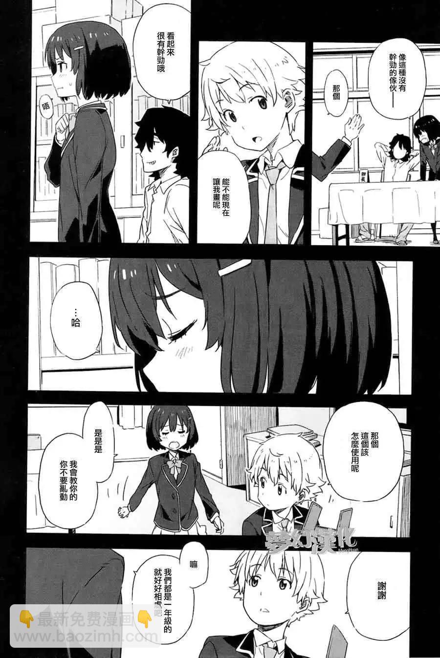 第03回23