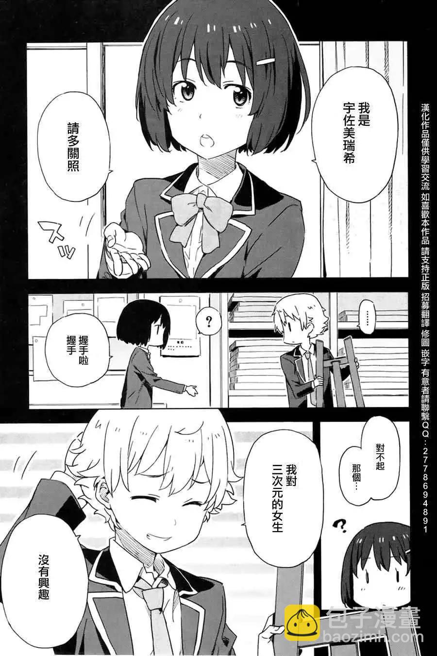 第03回24
