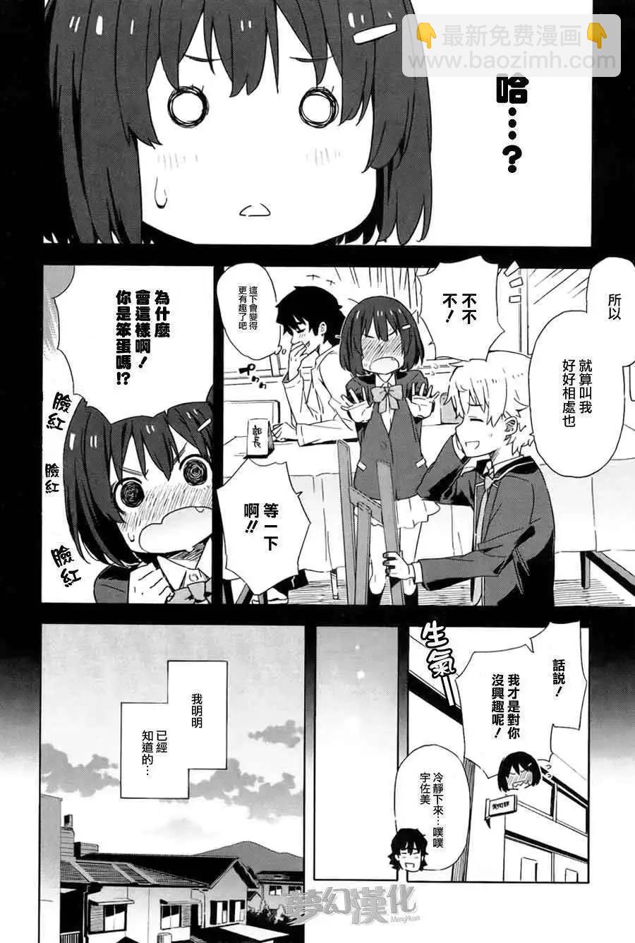 第03回25