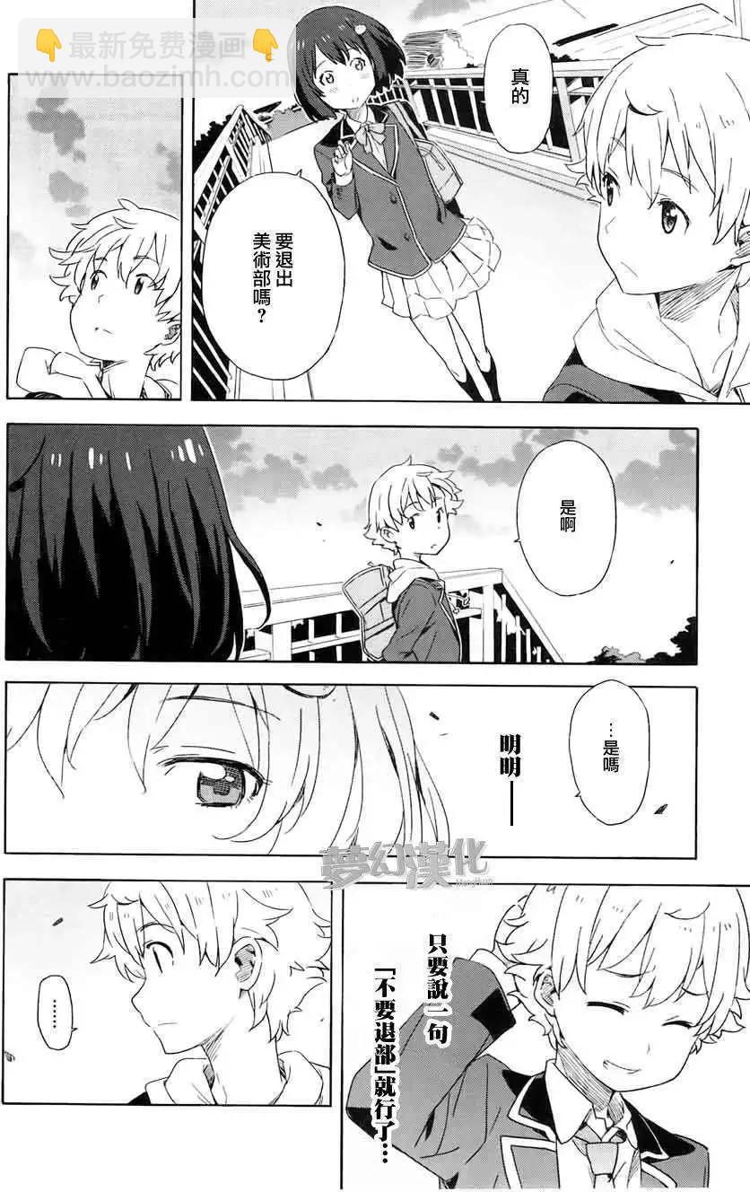 第03回27