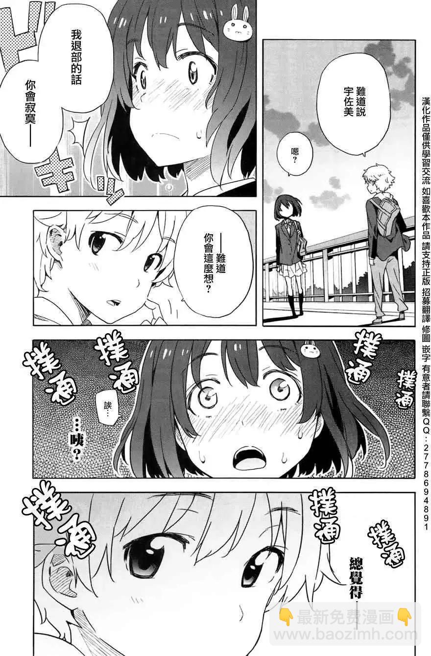 第03回28