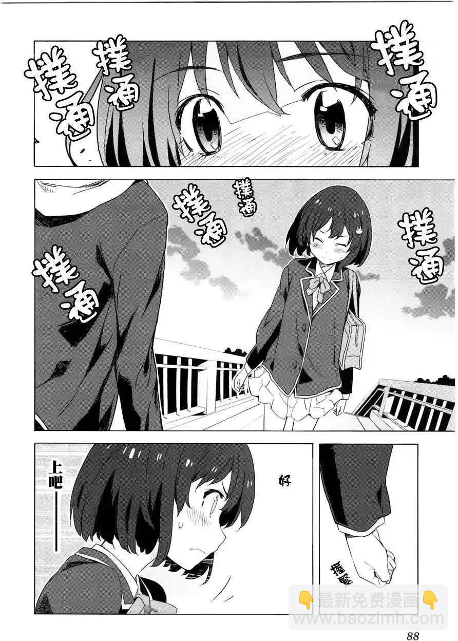 第03回29