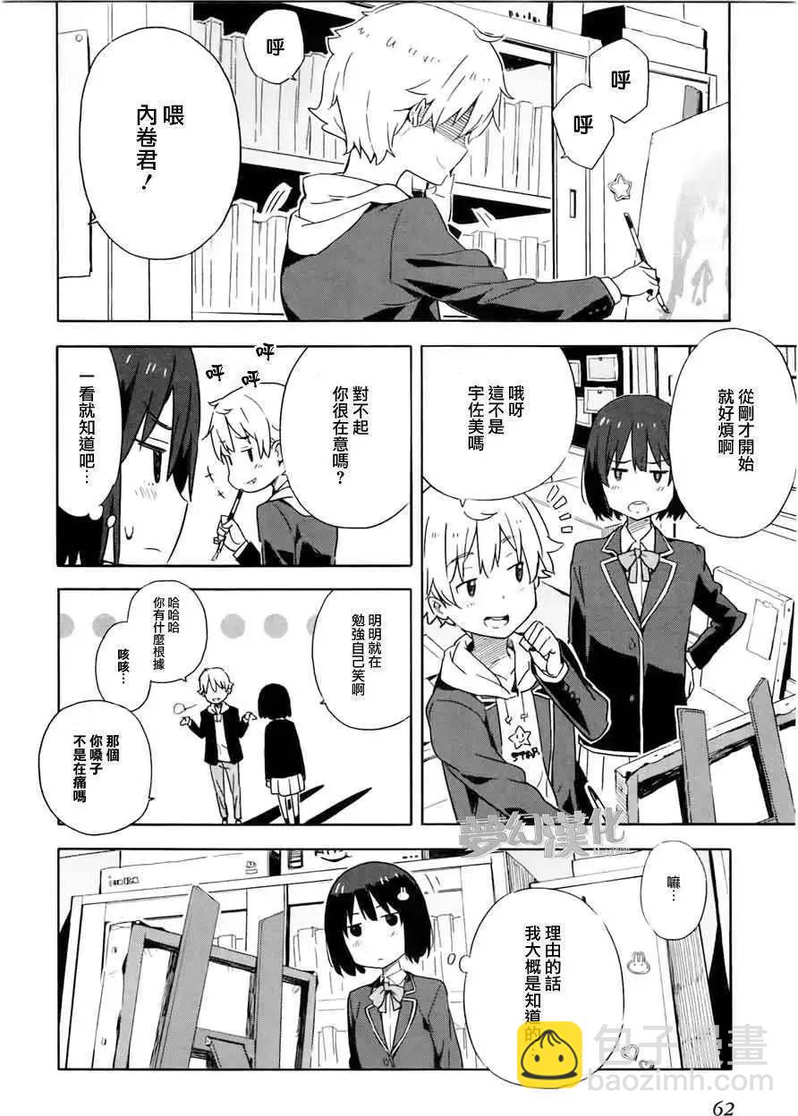 第03回3