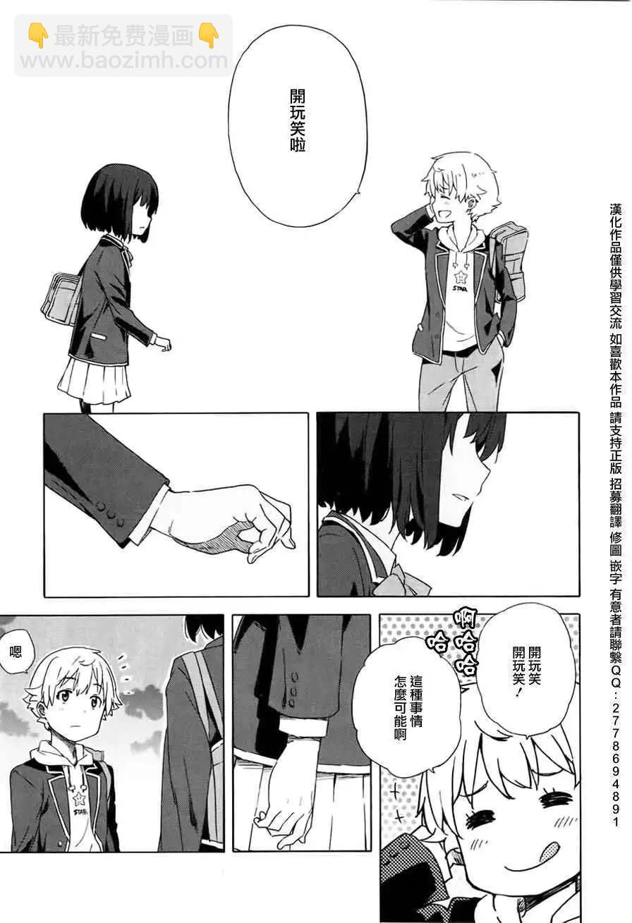 第03回30