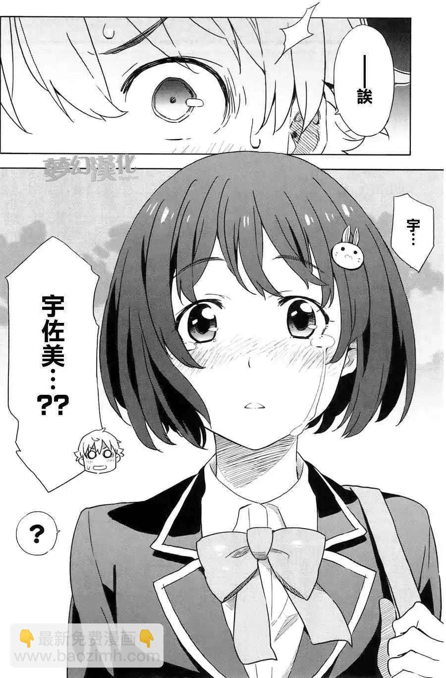 第03回31