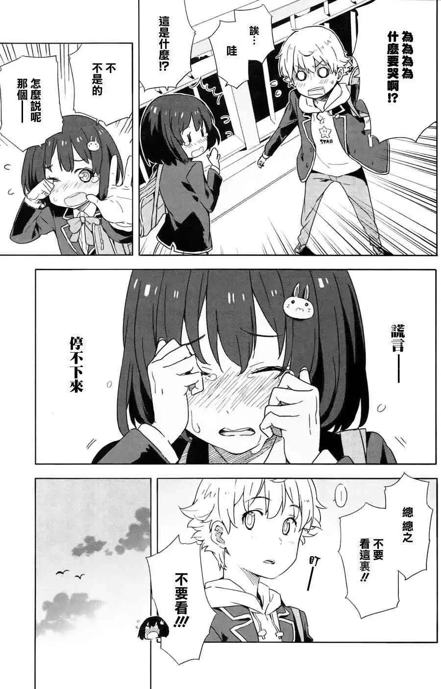 第03回32