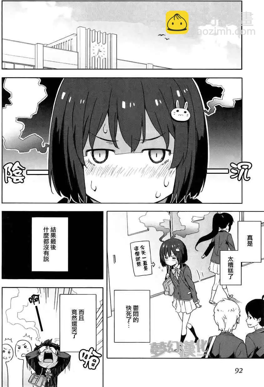 第03回33