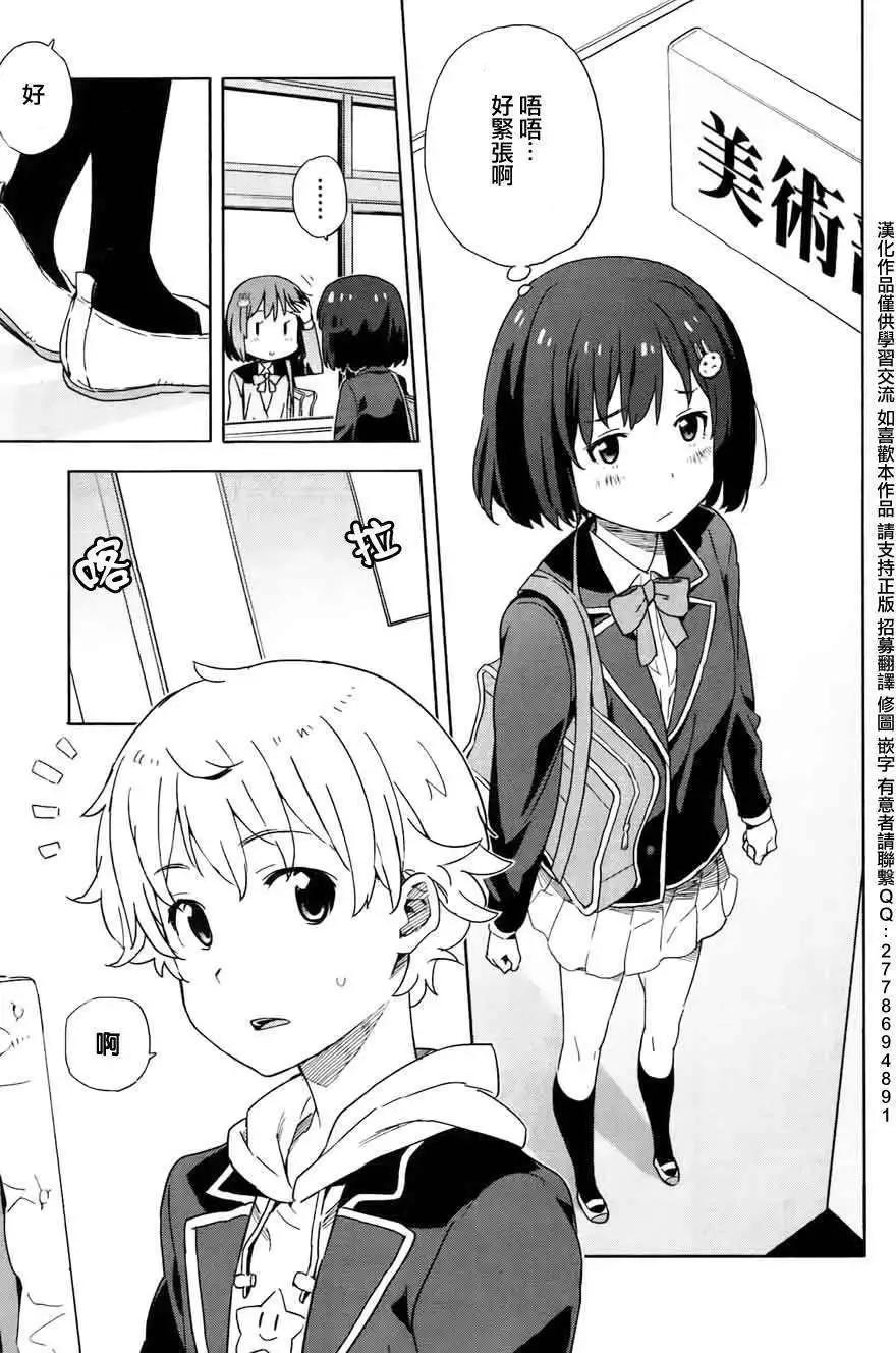 第03回34
