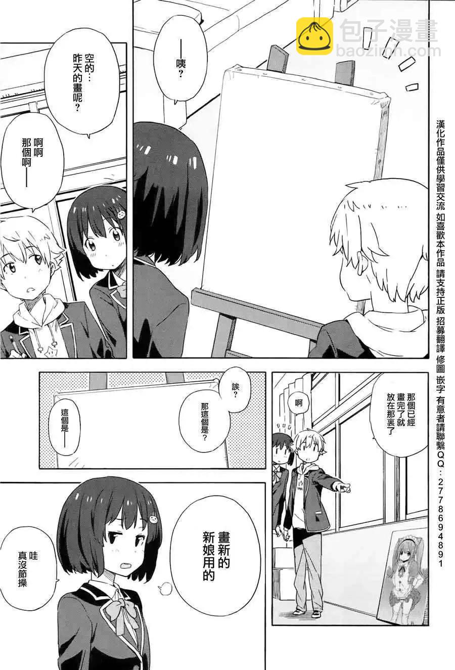 第03回36