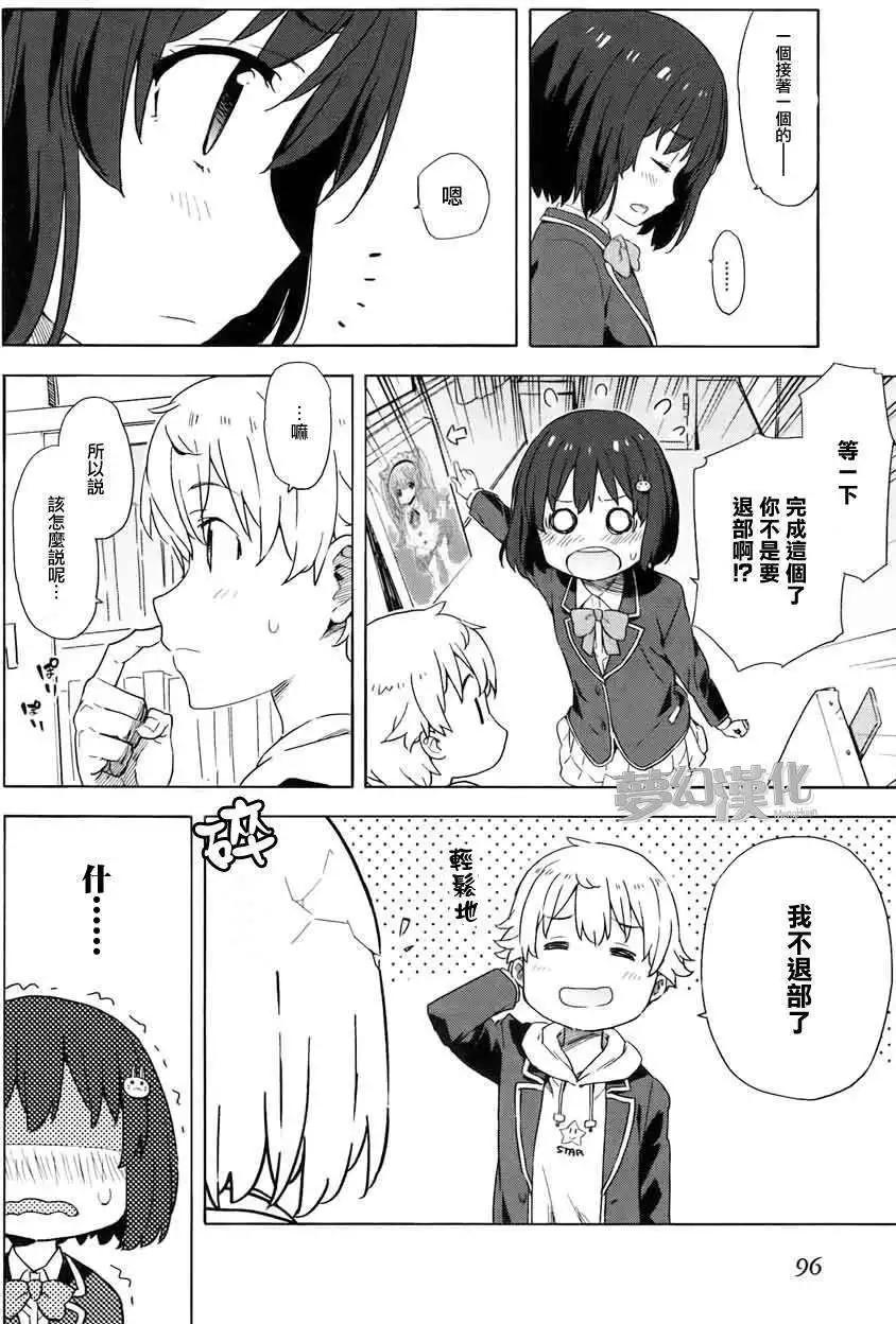 第03回37
