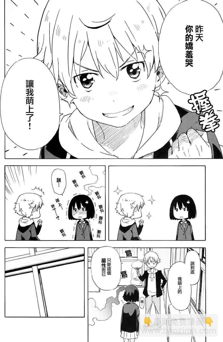 第03回39