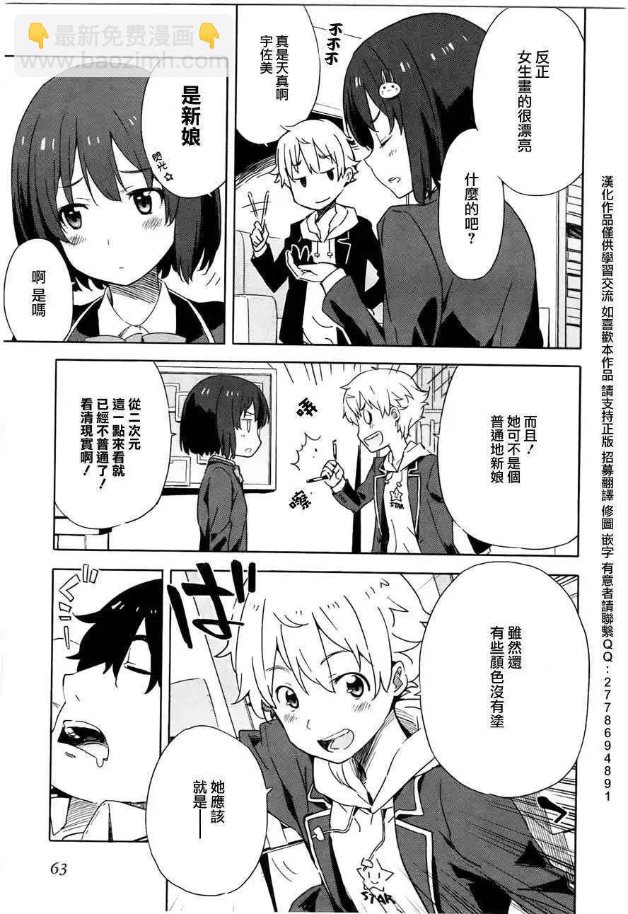 第03回4