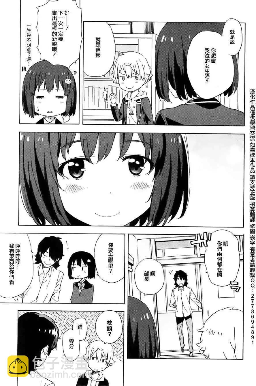 第03回40