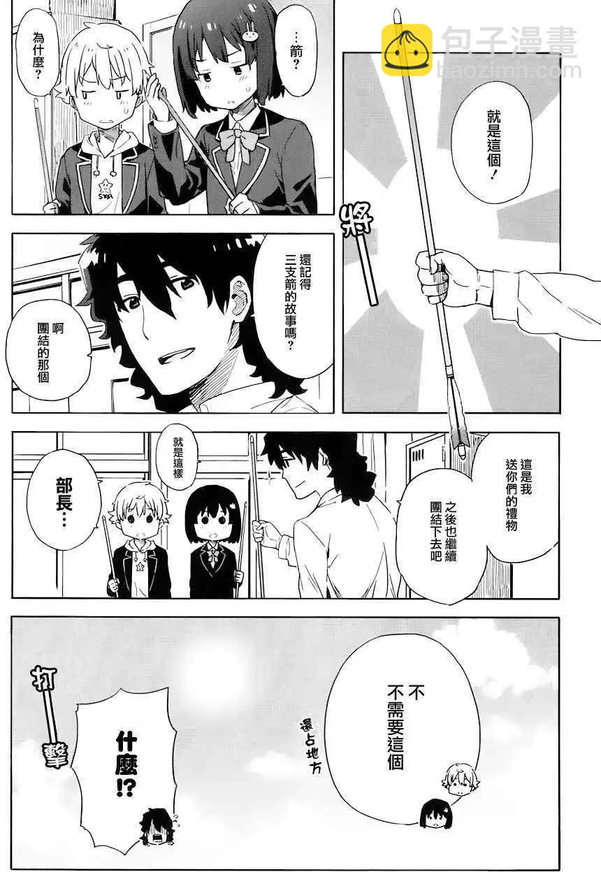 第03回41