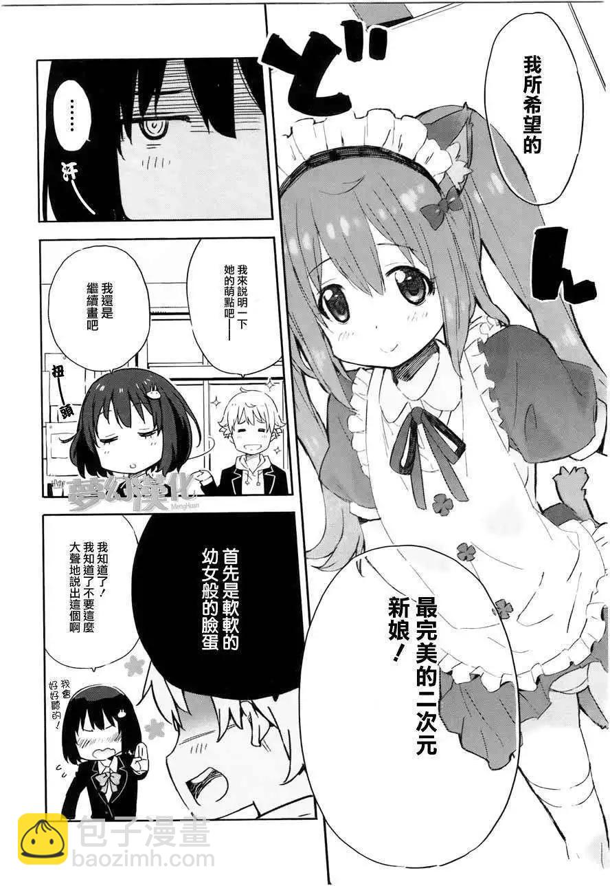 第03回5