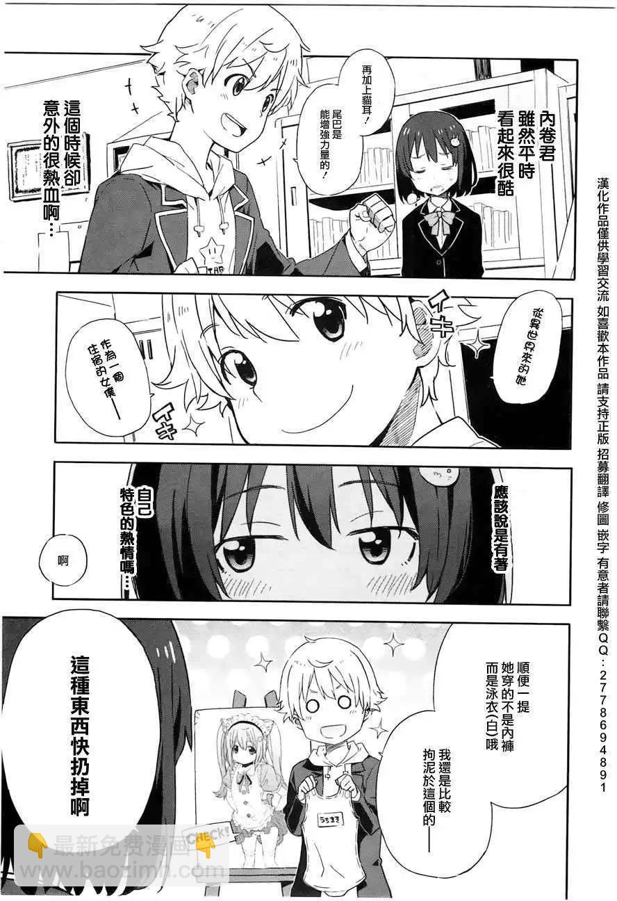 第03回6