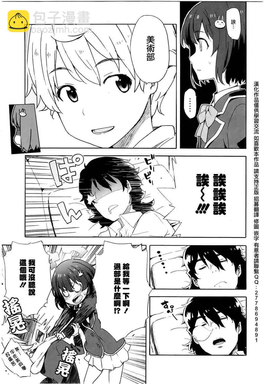 第03回8