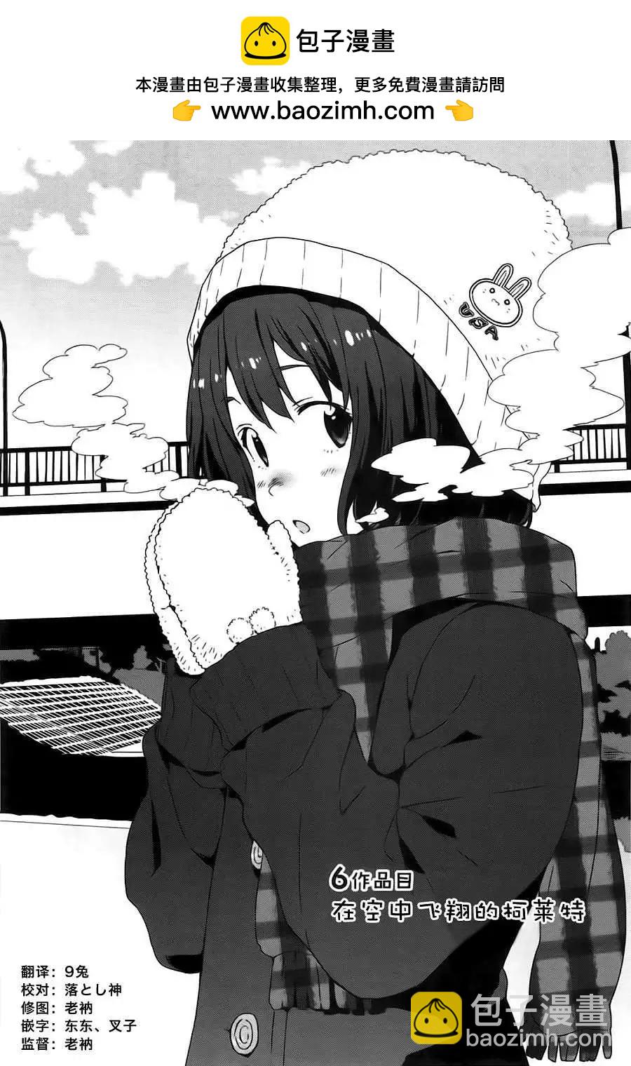 第06回1