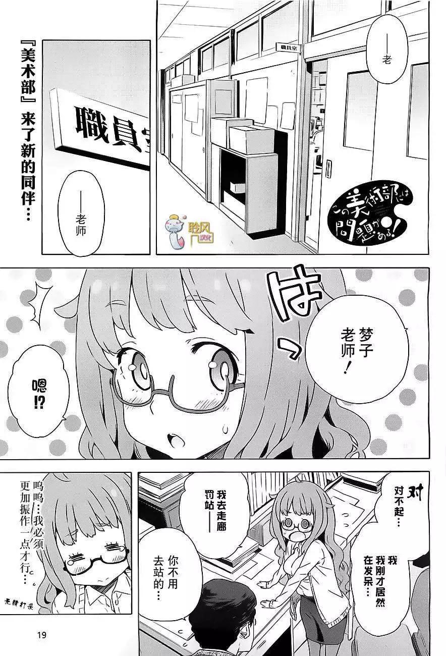 第08回0