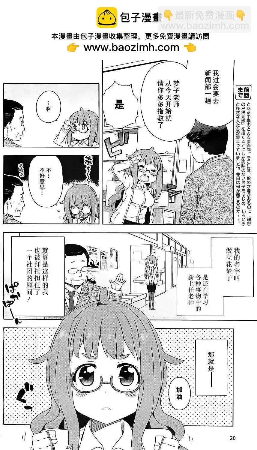 第08回1