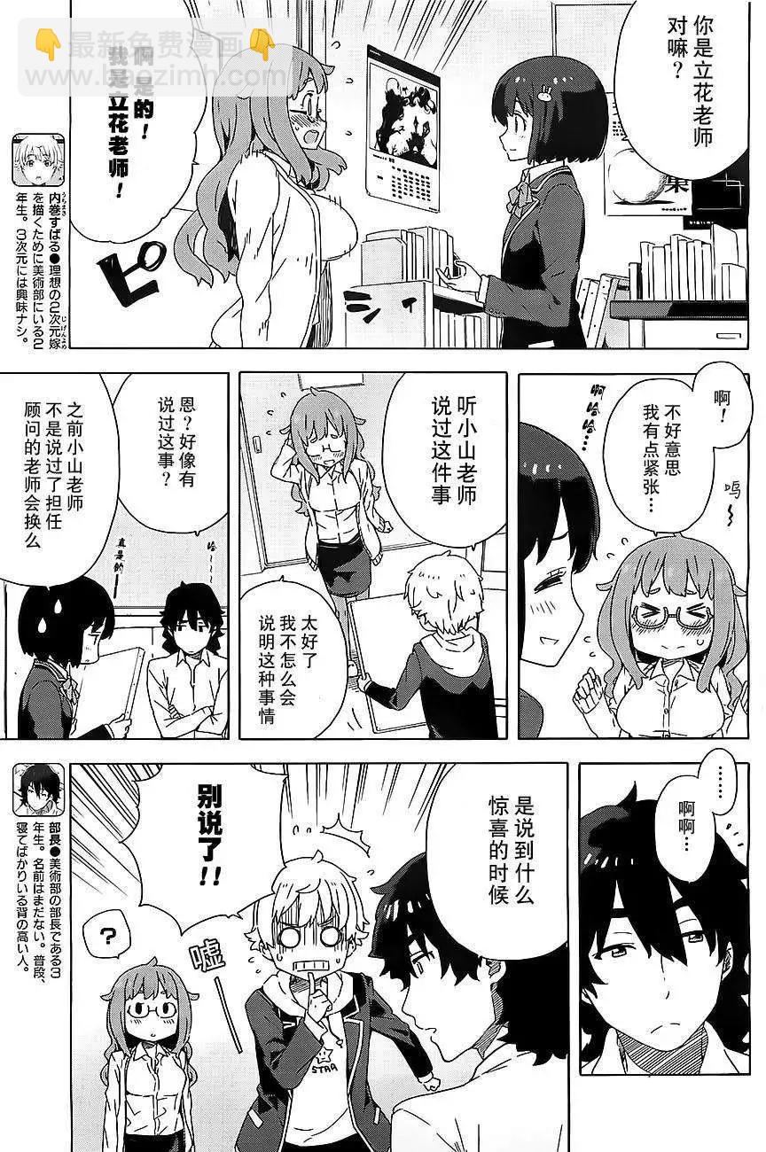 第08回10