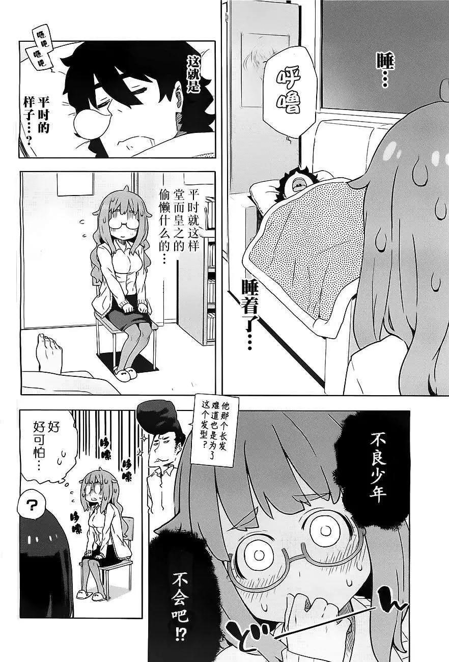 第08回13