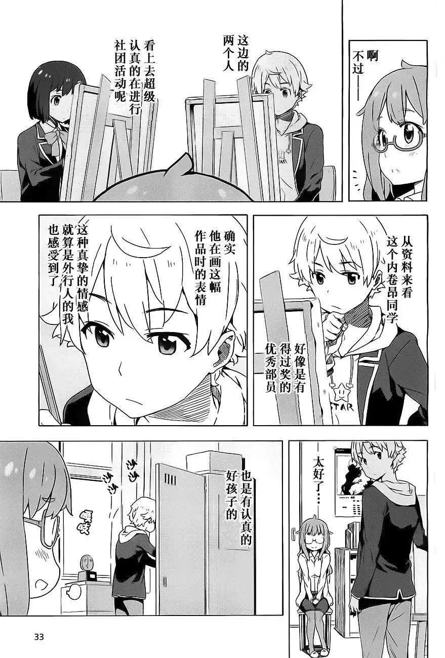 第08回14