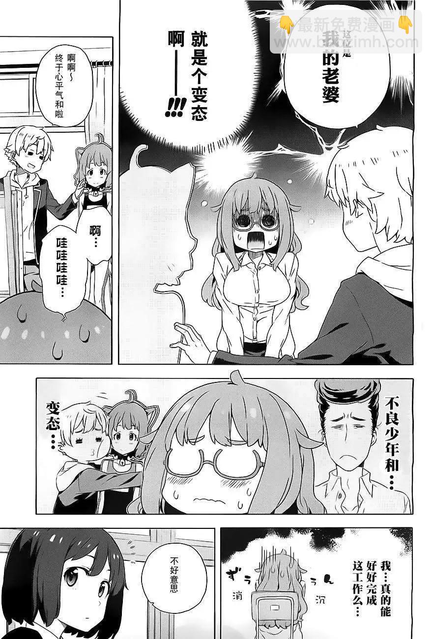 第08回16