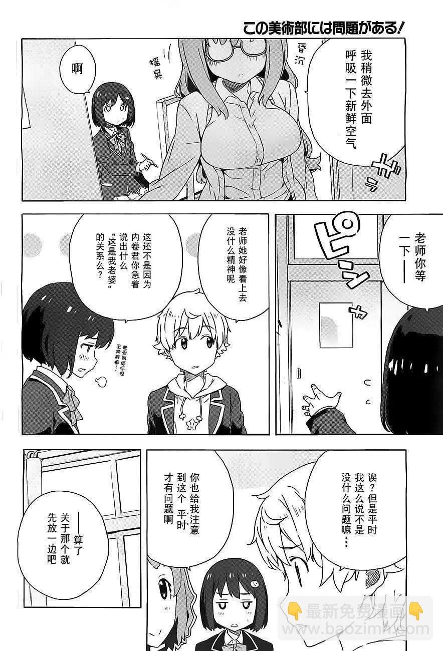第08回17