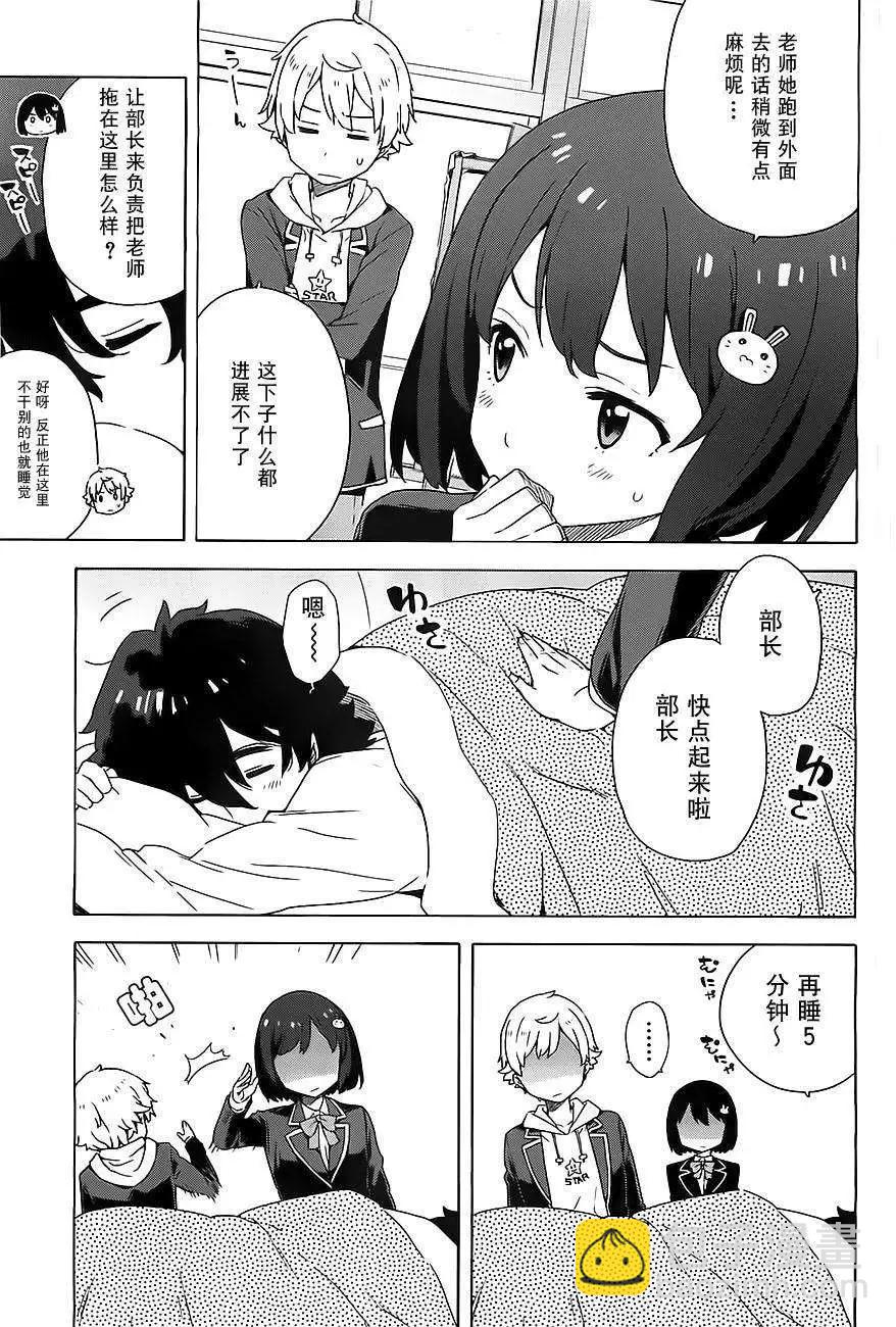 第08回18