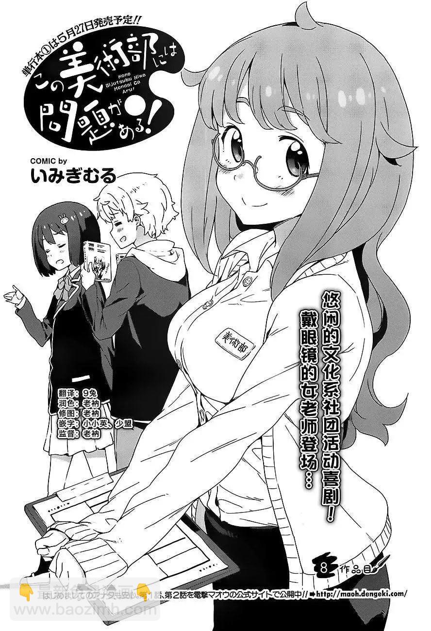 第08回2
