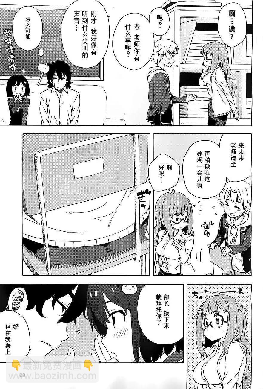 第08回20