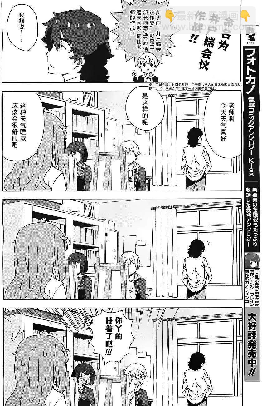 第08回21