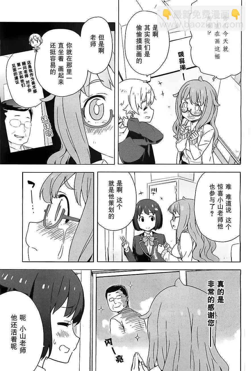 第08回26