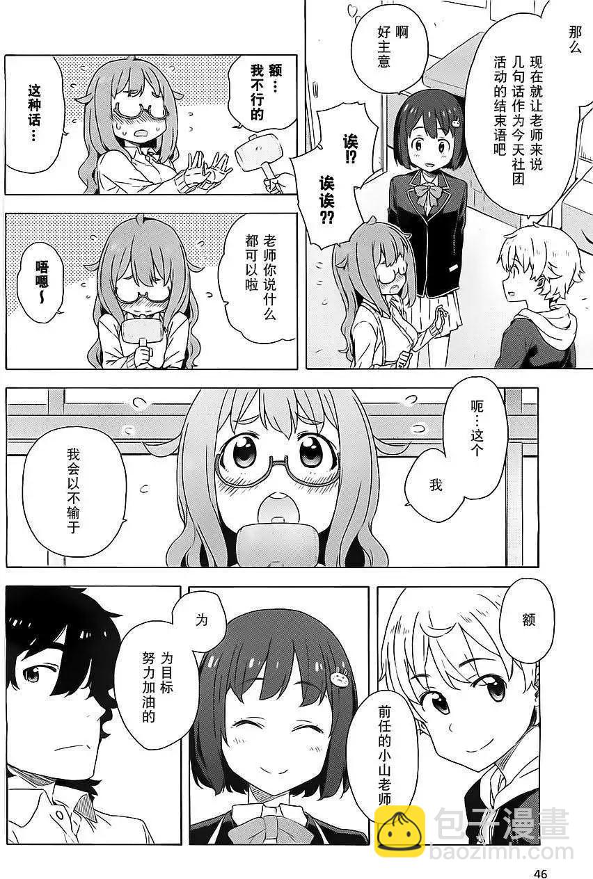 第08回27