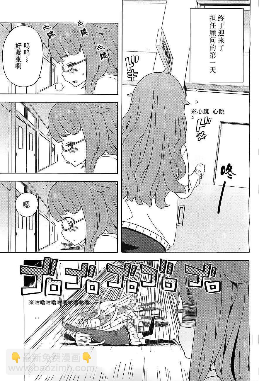 第08回4