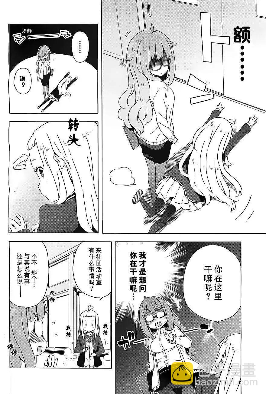 第08回5