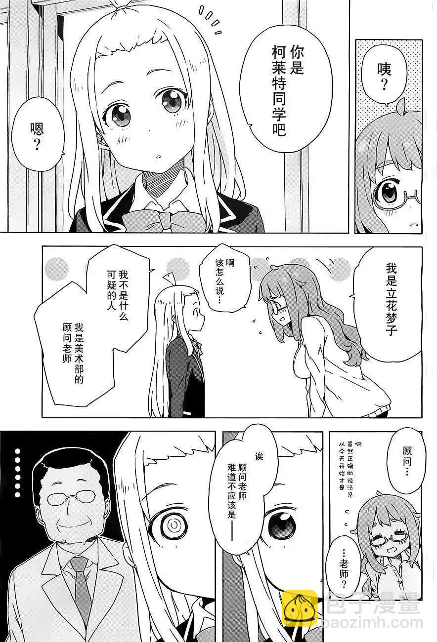 第08回6