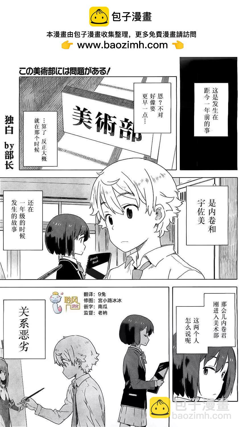 第09回1