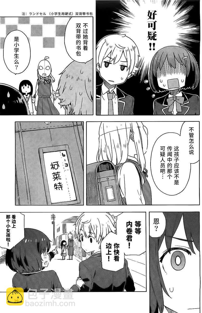 第09回11